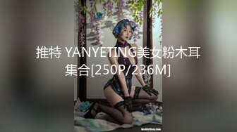 【10月新档】巅峰身材顶级豪乳「npxvip」OF私拍 巨乳情趣白丝少妇玩跳蛋自慰高潮冒浆抽搐乳夹都甩飞