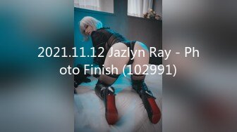 2021.11.12 Jazlyn Ray - Photo Finish (102991)