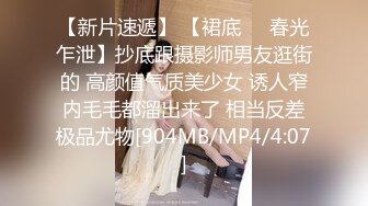 [MP4/ 151M]&nbsp;&nbsp;狂操乳房很饱满逼形漂亮的大奶嫩白小炮友