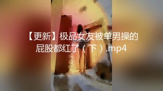 【唯美啪啪极品丰臀】纵横P站极品淫妻『女神丝丝』最新性爱甄选 偷情大屌内射爆操丰臀淫妻 (4)