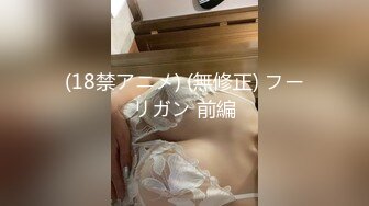 【新片速遞 】&nbsp;&nbsp;ID5275 ❤️-瑶瑶-❤️ 性感大嫂复仇不成反被操，被敌人拿着枪，不从也得从，保命要紧！[479M/MP4/30:12]