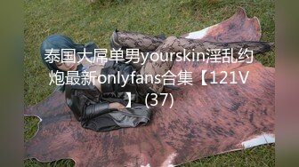 《大佬精品私拍泄密》网红OnlyFans终极炮王【信义Mark】约战连体黑丝露脸辣妹干的哭腔嗷嗷叫不停喊干我干我