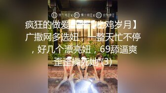 [MP4/ 207M] 飞刀探花，探秘深圳楼凤，小少妇温柔体贴，卧室床头放置偷拍设备，近景性爱精彩异常