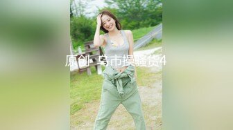 【长期订阅更新】人气反差ASMR女网黄「deerlong」OF性爱私拍 眼镜娘啪啪前自慰调情被男友狠狠边操边舌吻