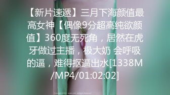 029西安3p98年妹子，太大受不了