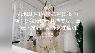 【超高颜值❤️蜜汁女神】最强高潮变脸王『Yua』