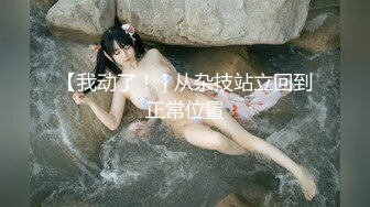 日常和老婆自拍