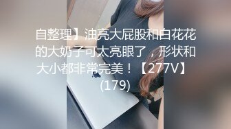 麻豆传媒 mcy-0198 我的女兄弟晋升老色批炮友-宋东琳