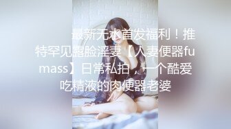 骚货御姐对鸡巴是爱不释手，兔牙黑丝拔了裤头就吃起来，女上位啪啪白浆好多