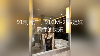 【新片速遞】&nbsp;&nbsp;贵阳美容店老板娘、店里生意不好❤️回家骚气自慰，这逼可真是 天秀 ，玩具自慰！[221M/MP4/09:11]