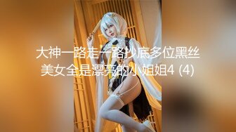 舌吻狂魔TS「西柚子」推特全量资源 极品骚货美妖爱吃舌头和吞精 (6)