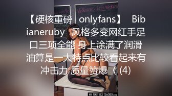 [2DF2] 跟老板娘激情啪啪，翘臀美乳极品鲍鱼近景展示，倒挂金钟老板娘也是猛人[MP4/127MB][BT种子]