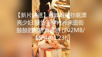 [MP4]性感尤物！大奶网红女神！近期下海开房操逼，大奶夹屌乳交