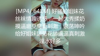 STP27183 扣扣传媒 FSOG023 超美酥乳御姐 ▌许木学长▌游戏陪玩特殊服务 粉色情趣女郎 掰穴坐桩精关榨泄