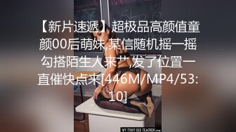 猫爪传媒最新力作MMZ047《变态私家摄影师》镜头下玩弄性感女大生 清甜女神林怡梦 高清720P版