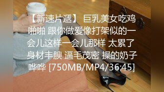 学妹的嫩嫩肉体真湿润啊穿着性感睡裙往上一扒就揉捏翘臀逼逼，跪爬着承受鸡巴抽送