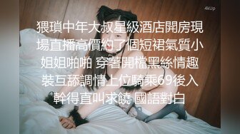 师院小妹在线坐莲