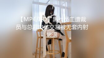 STP25003 【顶级颜值??美艳女神】秀人超人气女神『王馨瑶』VIP专属新作《黑丝勾引》无内黑丝露鲍鱼 超级诱人