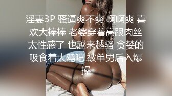 丸子头极品一线天白虎妹妹，手指自慰，和闺蜜一块洗澡