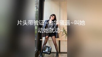 翻车王伟哥足浴会所撩妹