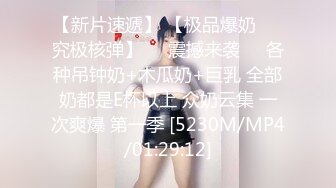 [MP4/ 1.22G] 美的一塌糊涂的十七学姐全程露脸激情大秀，制服诱惑玩弄小骚逼