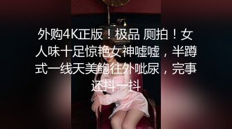 甜美气质长发黑丝女友,撕开丝袜就艹,经典传教士姿势插入,干完喘息休息良久