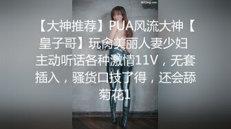 [MP4/741MB]放浪傳媒 FX0009 盲射約見現時主大戰十萬女推主 玖玖