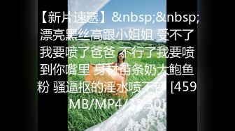 [MP4/ 1.57G]&nbsp;&nbsp;浪荡小骚妇颜值不错身材好，勾搭小哥激情啪啪，活真好胸推臀推逼也推给小哥整的欲火焚身