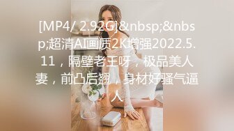 《极品CP?魔手?外购》正版4K价值千元某工厂职工女厕所全景正点位置偸拍各种美女小姐姐方便~看脸看双洞超多诱人大屁股