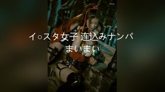 【新片速遞】 ✿网红女神✿ 最新超人气爆乳貌美少女▌小桃酱▌试镜AV潜规则 舔舐鲜嫩美味炽热龟头 内射中出性感网丝猫娘女仆[1.57G/MP4/30:38]