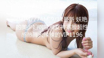 [MP4/82M]11/21最新 超顶嫩模G奶尤物出水芙蓉珍珠小丁色气逼人VIP1196