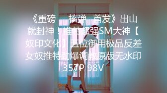 【新片速遞】&nbsp;&nbsp;『ED Mosaic』美女模特E奶丽莎❤️被纹身小哥狂插小嫩B 极致黑丝美腿 完美露脸[980M/MP4/47:59]