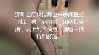 一个99年的学舞蹈的黑丝小女友，水超多