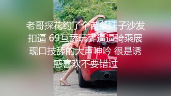 【闻闻酱】19岁极品小仙女 小鱼睡不醒~纯欲小学妹~无套啪啪~邻家女神好心疼被干惨了 (2)