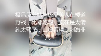 极品性感美女淫荡骚气，美乳大奶子特写自慰扣B穴，让人蠢蠢欲动