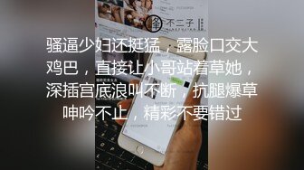 纯天然大奶美女颜值身材一流，吊带情趣内衣渔网袜，露出两个大车灯，拨开内裤露美穴，简直名器跳蛋震动，没几下就出水