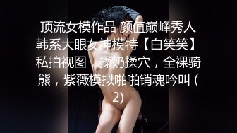 【骚话母狗】超级刺激！极品少女人美B嫩，被调教虐待，户外啪啪，骚话不断”我是母狗“