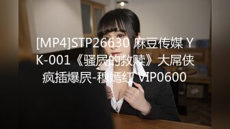 [MP4/ 1.85G] 约会JK装女神小姐姐 风情十足超级会勾人啊 连体网袜软大奶子笔直美腿受不了狠狠压上去啪啪抽送深深操