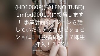 170CM眼镜美妞大战头套男，超细美腿吊带肉丝