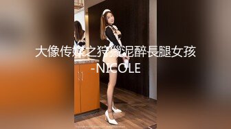 00后女高小学妹❤️清纯反差，小可爱的蜜桃小屁股 小小年纪就活生生捅成了爸爸的形状！一使劲儿感觉就操破了一样