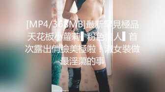 [MP4]STP31865 極品尤物網紅女神 禾書也(少女椰子) 道具自慰直播 脫下丁字褲自摸騷逼，手指猛扣穴淫水直流，嬌喘呻吟極度淫騷 VIP0600