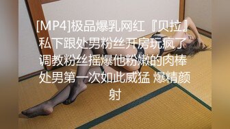 [MP4]推特极品网红尤物▌甜心宝贝 ▌旗袍黑丝娇乳淫穴 女上位榨汁肉棒