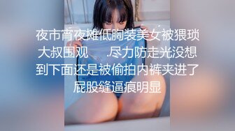 星空传媒 XK8129 女大学生兼职模特惨遭强奸 情趣新娘被肏淫水横流 潺潺溢出淫靡白浆 香菱