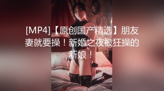 童颜巨乳女大学生！ 【甜甜呀】红底黑丝诱惑  水晶棒抽插 揉奶自慰【168v】 (151)