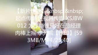 突袭女优计划EP12.AV篇.寻小小.吸取阳气爱液添加.麻豆传媒映画