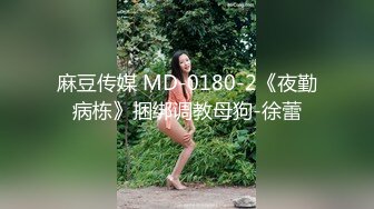 MDX-0057_小叔照顧殘疾老公_我照顧小叔硬邦邦的弟弟官网-林思妤