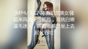 [MP4/ 1.43G] 粉色背心贫乳气质美女和炮友激情啪啪，大长腿脱下牛仔短裤摸逼