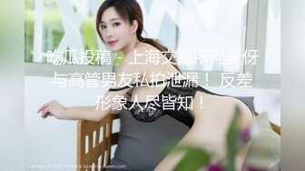 [MP4]极品美乳女神剧情企划-爱的大逃插 真空胶衣搜查官被爆操调教