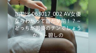 FC2-PPV-4493064 ちょっと事情あって希少価【高清无码】