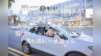 老公前面开车，主人后面操